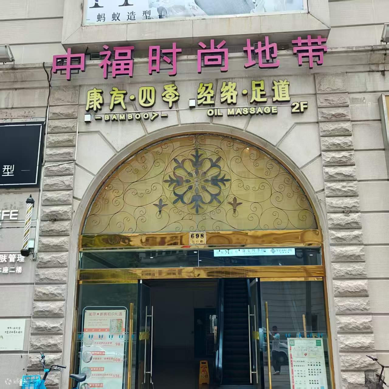 Da qui, salire al 2° piano.